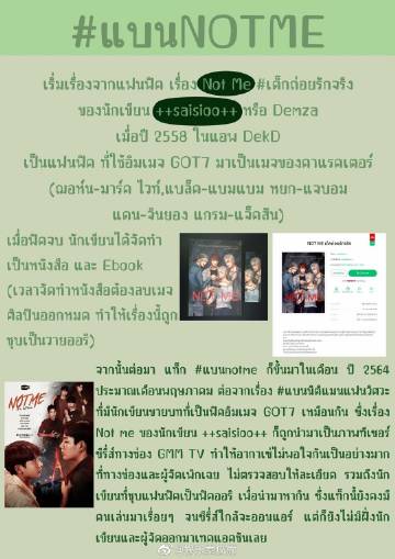 Weir Sukollawat回应与Bella Ranee分手原因称无第三者 透露正与圈外女生交谈中