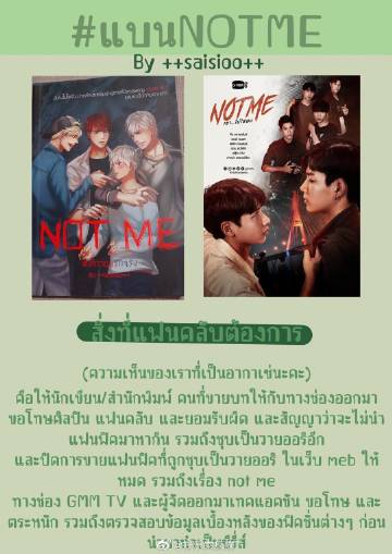 Weir Sukollawat回应与Bella Ranee分手原因称无第三者 透露正与圈外女生交谈中