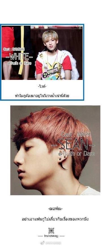 Weir Sukollawat回应与Bella Ranee分手原因称无第三者 透露正与圈外女生交谈中