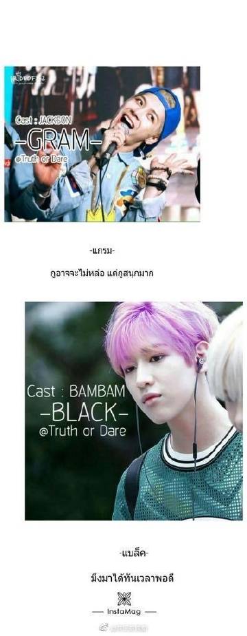 Weir Sukollawat回应与Bella Ranee分手原因称无第三者 透露正与圈外女生交谈中