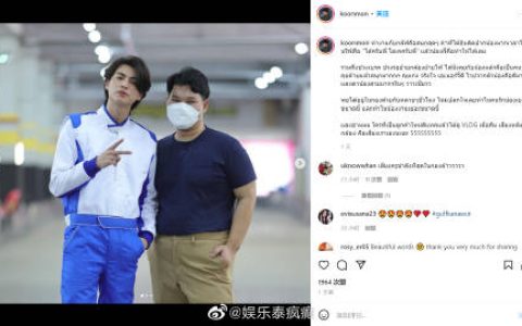 Gulf Kanawut与表演导师Mon合作获赞表现认真 私下举止得体被曝光好评