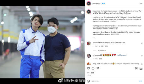 Gulf Kanawut与表演导师Mon合作获赞表现认真 私下举止得体被曝光好评