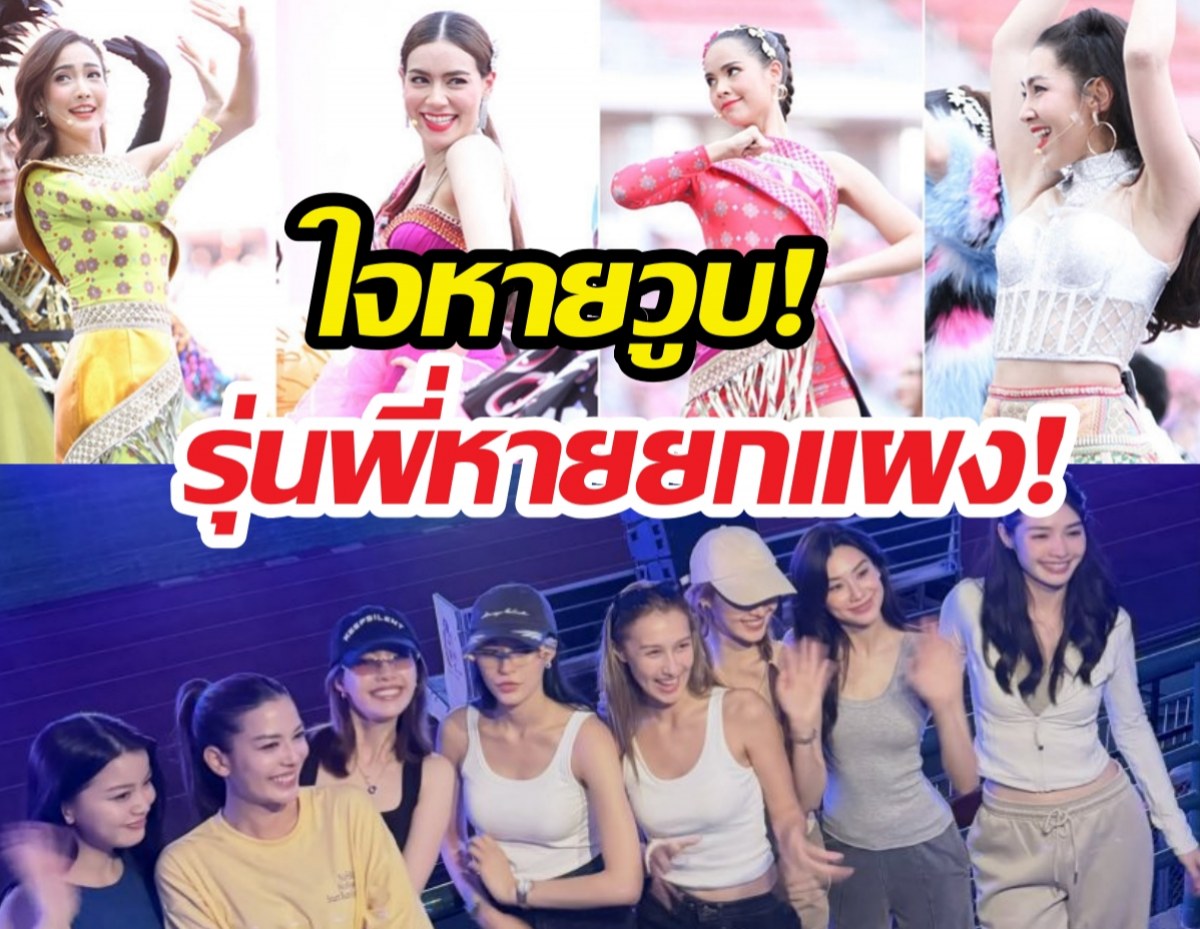 三台台庆阵容大换血！观众集体怀念旧女主