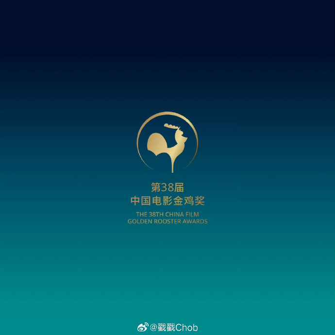 第38届中国电影金鸡奖提名名单公布 泰国影片《姥姥的外孙》入围最佳外语片