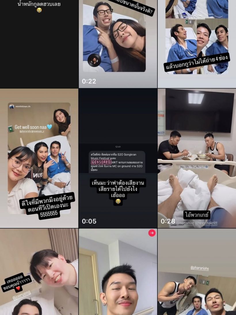 Pharaoh Thamrong遭遇严重车祸！髋骨断成三段