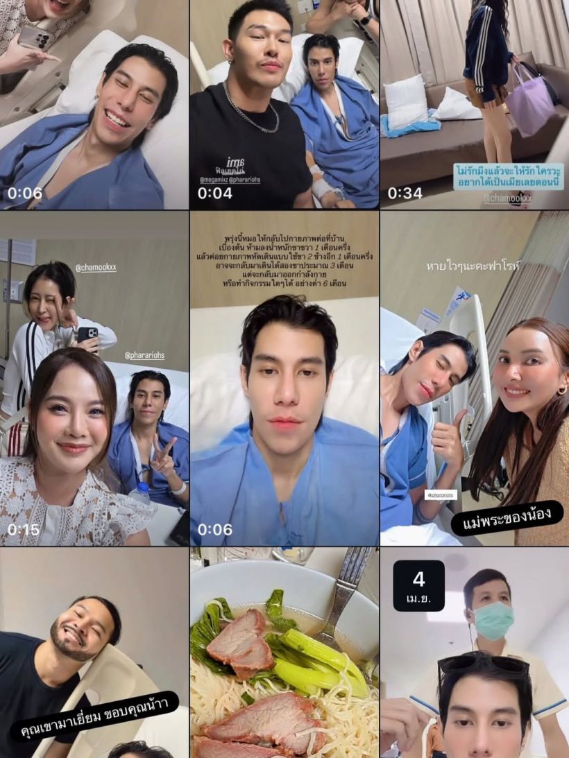 Pharaoh Thamrong遭遇严重车祸！髋骨断成三段