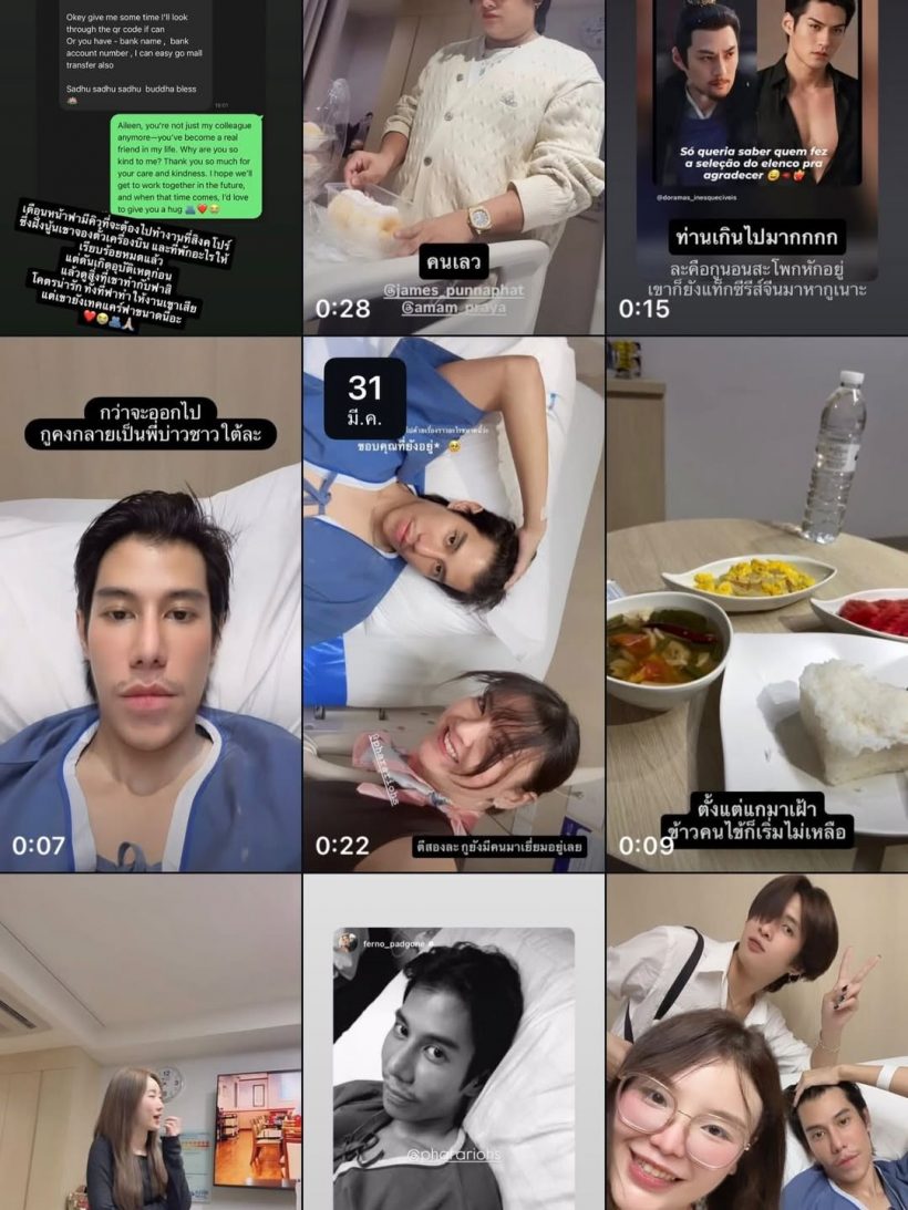 Pharaoh Thamrong遭遇严重车祸！髋骨断成三段