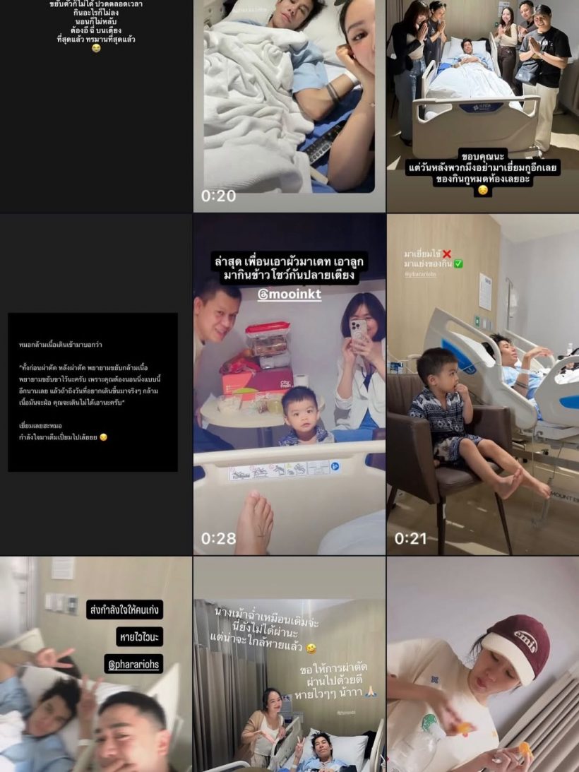 Pharaoh Thamrong遭遇严重车祸！髋骨断成三段