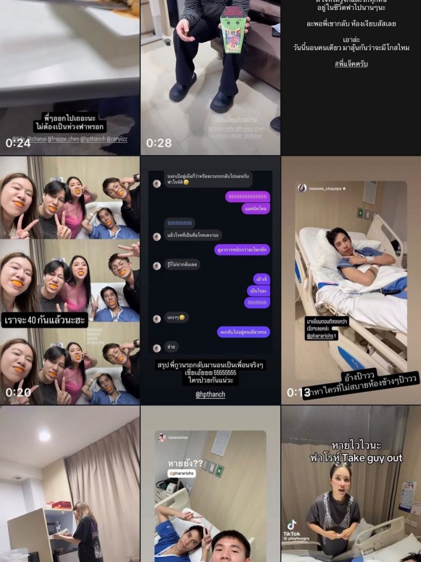 Pharaoh Thamrong遭遇严重车祸！髋骨断成三段