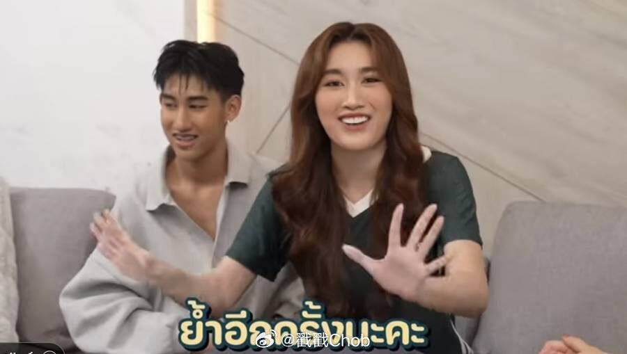 Tongtong大方回应：Best确实是个很会付出的人