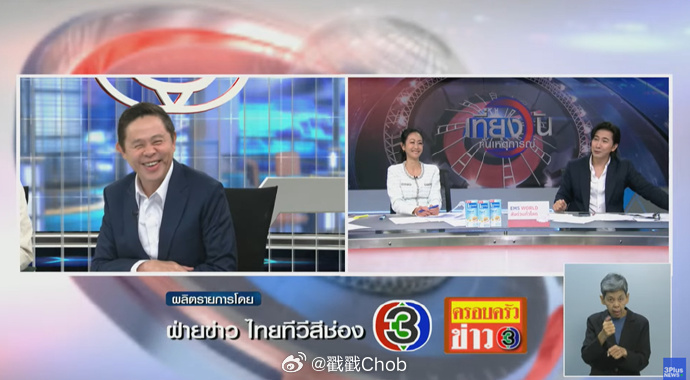 怒了!Tod不忍妻子Nune受辱 将起诉算命师