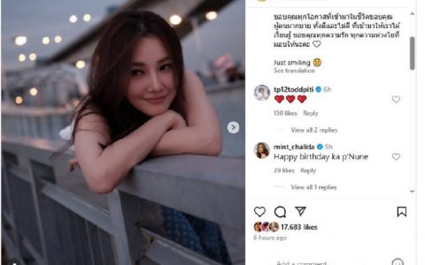 Nune迎45岁生日 发文自勉感悟人生