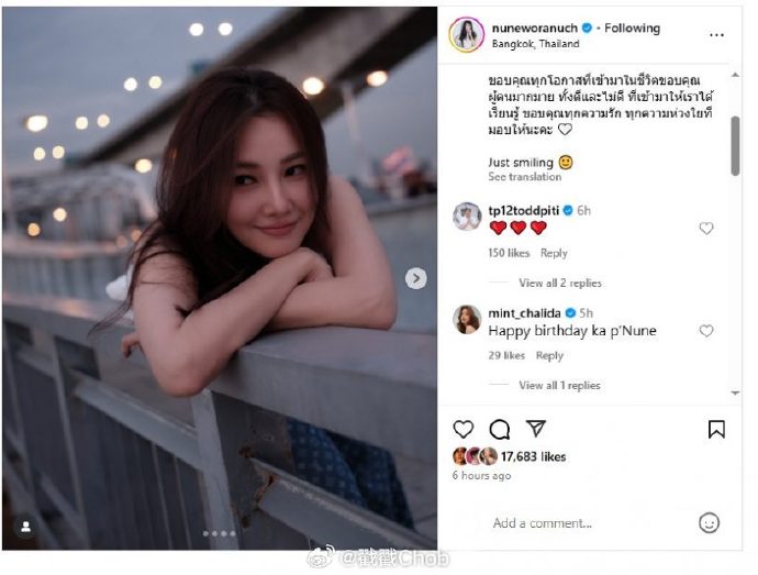 Nune迎45岁生日 发文自勉感悟人生