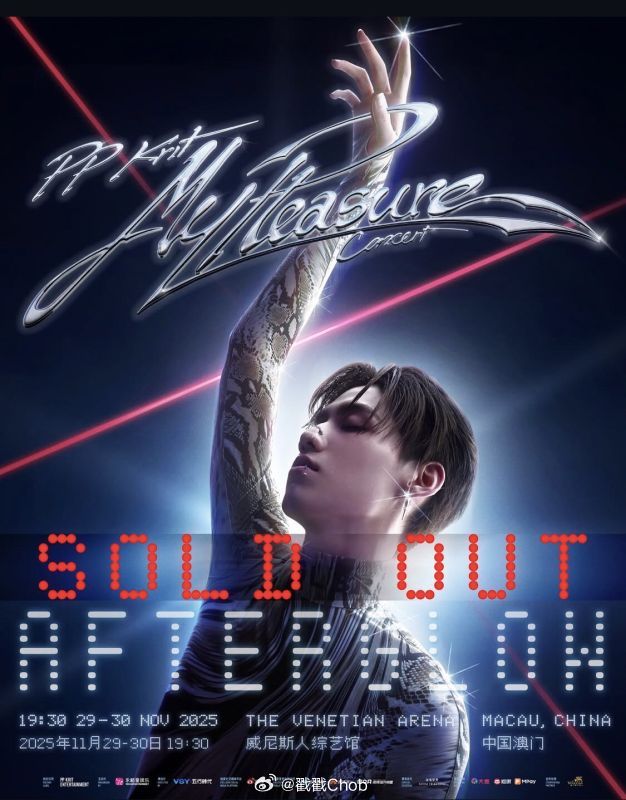 PP否认与Billkin闹矛盾:始终想念对方