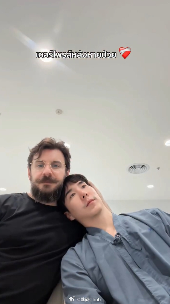 Koen晒病愈礼物 想要i17结果男友送来这个