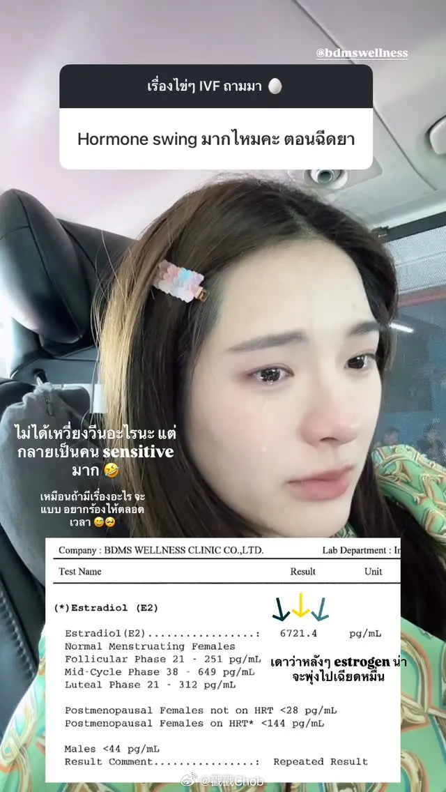 不急当妈先当“母鸡” Punpun冻卵72颗备未来