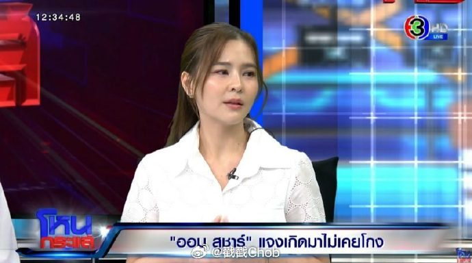 Aom斥资买下剩余股份 结束“霸占公司”风波 正式成唯一股东