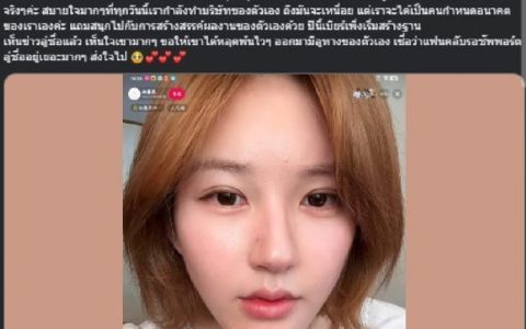 Beer The Voice声援赵露思：看到她的遭遇很心疼