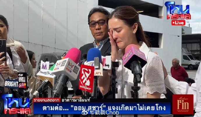 陷“吞并公司”争议 Aom Sushar称靠男友支撑走下去