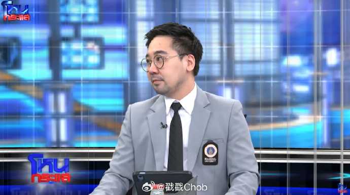 不满评论员暗讽“有心机” Aom Sushar拒绝同框上节目