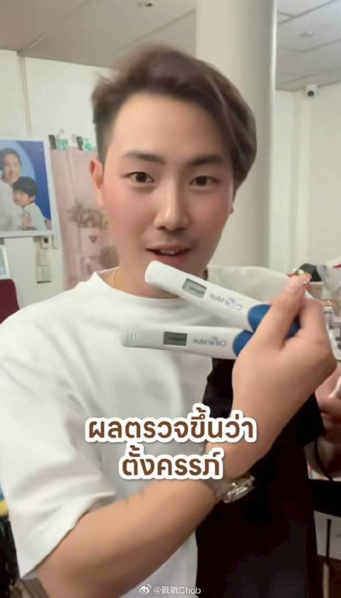 Pat Napapa分享怀孕喜讯反转 遗憾确诊“空孕囊”