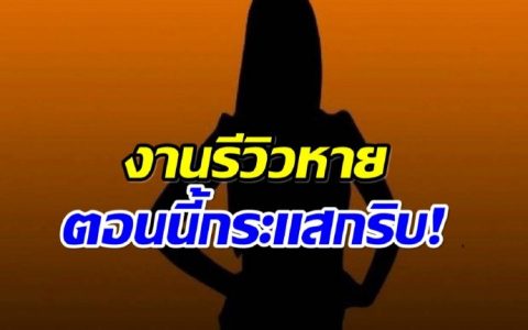 “想上厕所”女星遭报应？被爆工作量骤减+商家退款