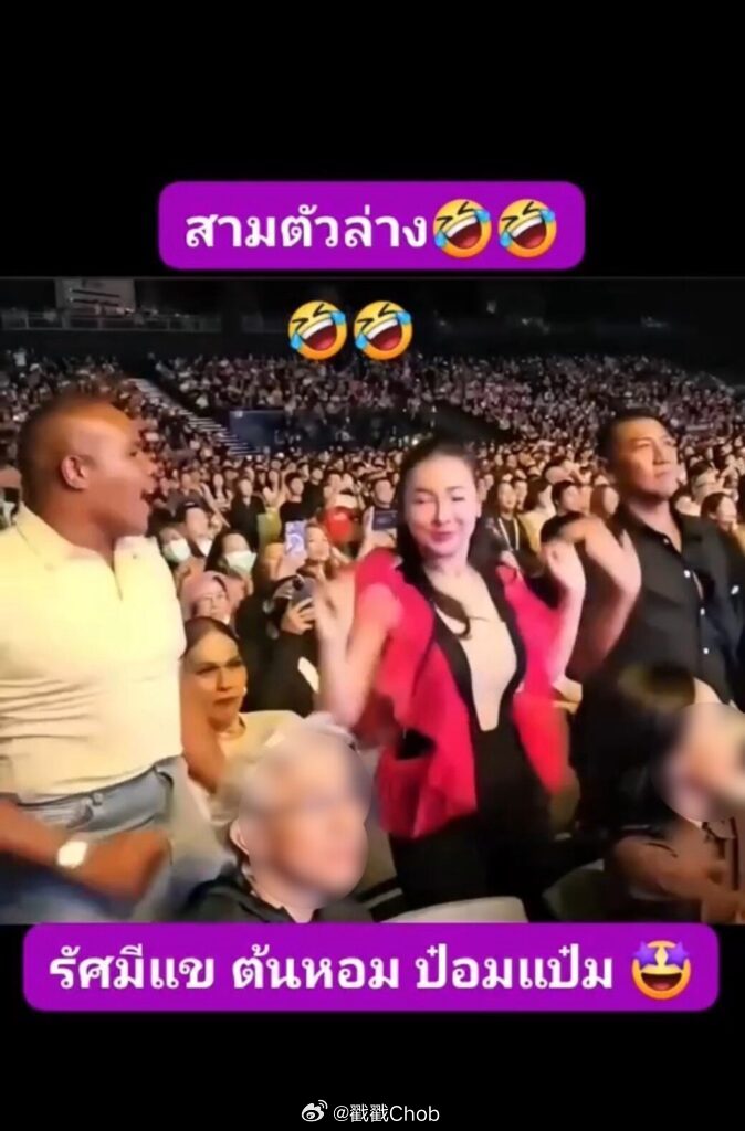 DJ Tonhorm演唱会起舞遭酸民批评 本人霸气回击