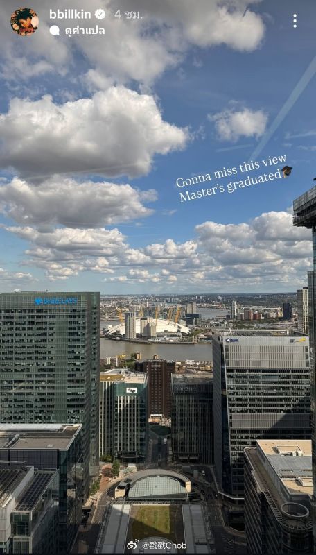 Billkin学业事业双丰收 硕士毕业伦敦UCL