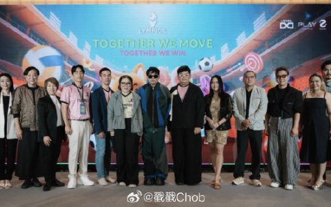 腐剧+百合剧大集结 泰国史上最大Y Series运动会定档11月