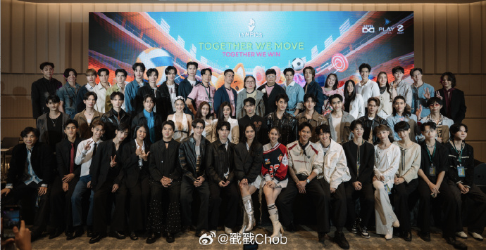 腐剧+百合剧大集结 泰国史上最大Y Series运动会定档11月