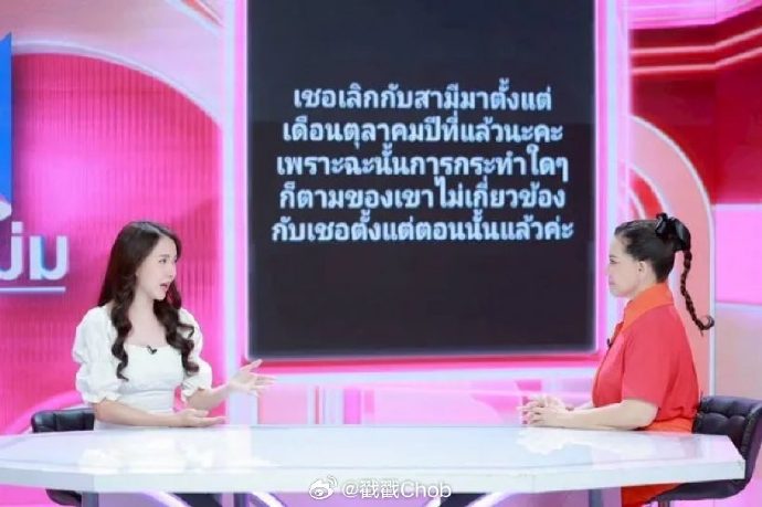 Cherreen Horvejkul澄清无意影射前夫 承认已有新对象进入视线