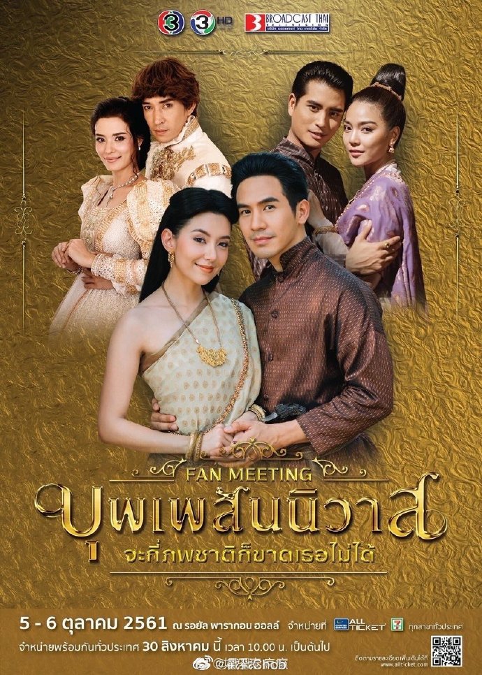 作者确认授权！《天生一对》耽美版即将来袭