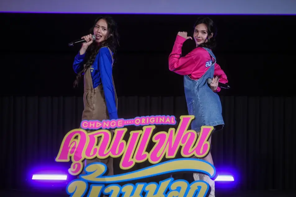 泰剧《乡村恋人》举行首映礼 Lookmhee×Sonya三搭回归