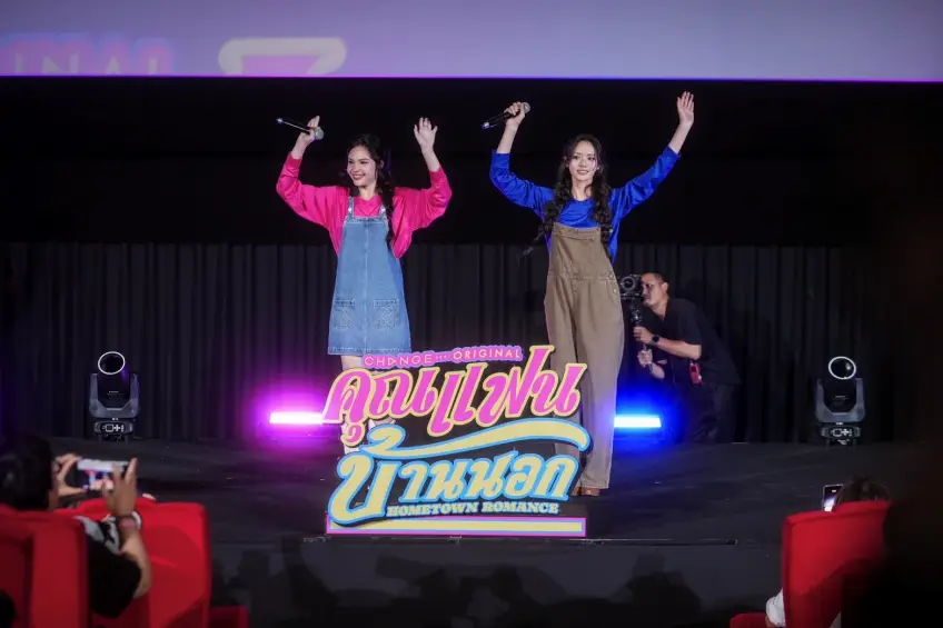 泰剧《乡村恋人》举行首映礼 Lookmhee×Sonya三搭回归