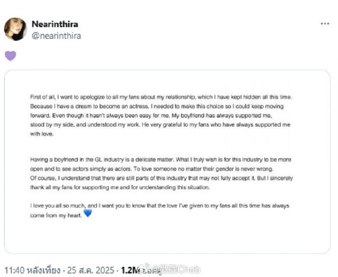 百合剧女星悼念男友 遭舆论夹击