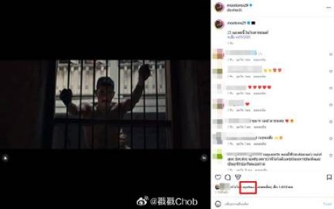 点赞前男友贴文又取消？Nychaa Nuttanicha拒绝回应