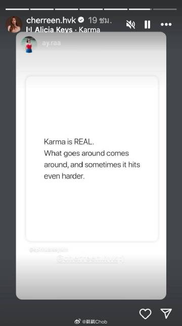 Cherreen Nachjaree疑似内涵Marie Broenner-Boss恋情 网友：懂的都懂