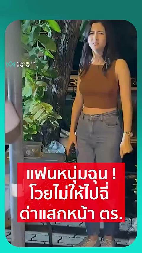 警方拦查爆冲突 Marie Broenner当街大喊“我要尿尿”成网络笑柄