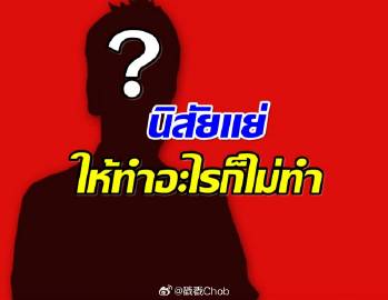 幕后怒斥博士级男演员：合作经历糟糕到落泪