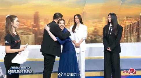 Orm Kornnaphat首次回应长沙事件 含泪诉心声