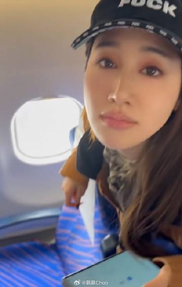 超糗！Pim Pimprapa飞机上丢耳机 机组人员将座椅“大卸八块”