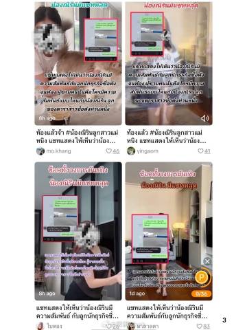 Ning Panita怒斥不法分子！12岁女儿遭假新闻抹黑