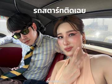 女友发感慨文惹担忧 Mario Maurer提醒网友:评论要有分寸