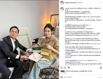 不再追究！原告均确认撤诉 给Due Arisara改过机会