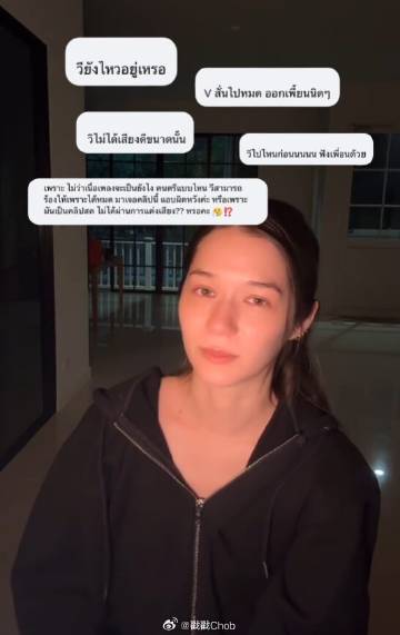 Violette Wautier声带受损半年+ 仍盼重返歌坛舞台