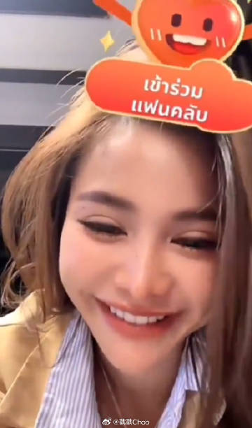 Engfa Waraha被指开18+玩笑 本人火速致歉