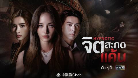 ONE31频道下半年剧集全介绍！7部重磅新作一次看完