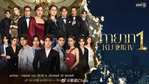 ONE31频道下半年剧集全介绍！7部重磅新作一次看完