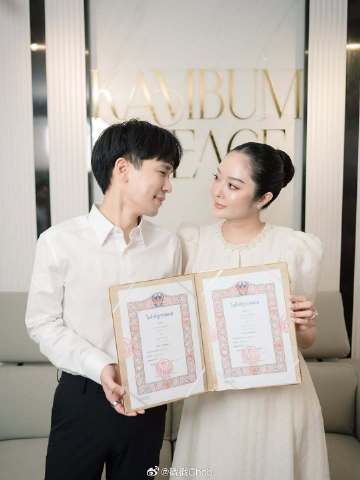 甜到溢出屏幕!丈夫晒与Kambum Preeyada手持结婚证合影