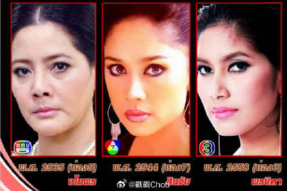 Mai Davika挑战泰国经典恐怖角色 再次上演“吞食蜈蚣”